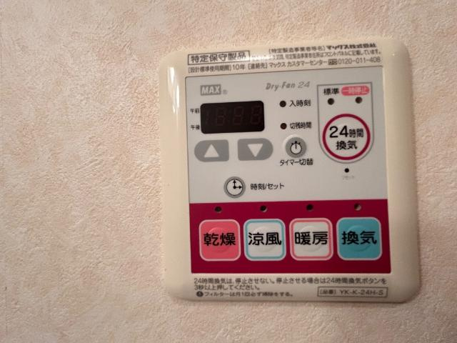 サンモールハイツの設備|室内設備