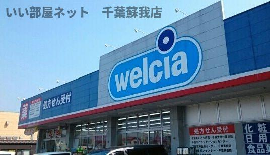 グランメルⅡのその他