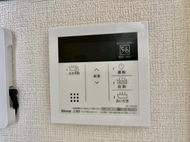 フォンテーヌSフラットの設備