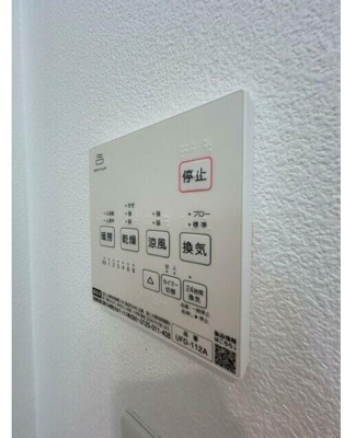 【設備】 | グローブテラス金沢文庫