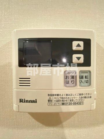 グレースコート東日暮里の設備|給湯パネル