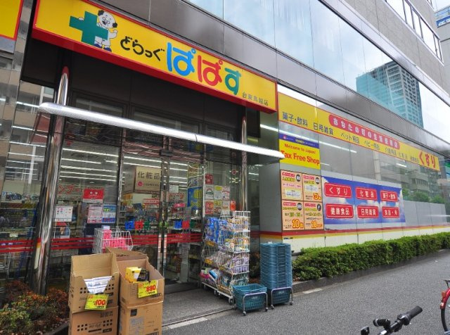 レイローズビルの周辺