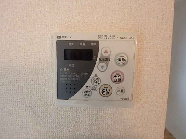 カーサ・アスールの設備