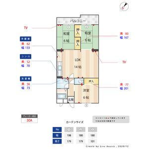 福岡市南区野多目１丁目の賃貸マンションの間取り