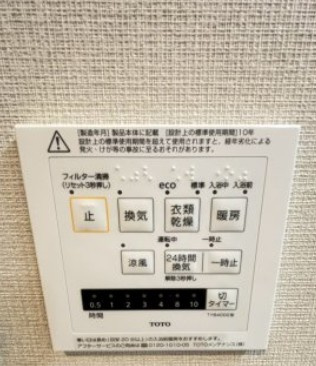 ミリアレジデンス上池袋Ⅱの設備