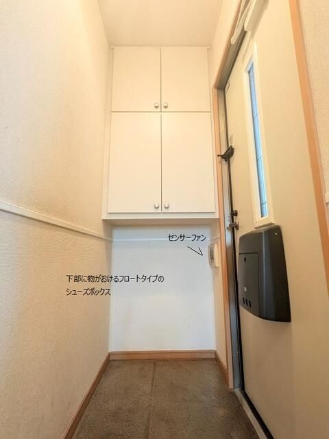 エスポワール城南の玄関