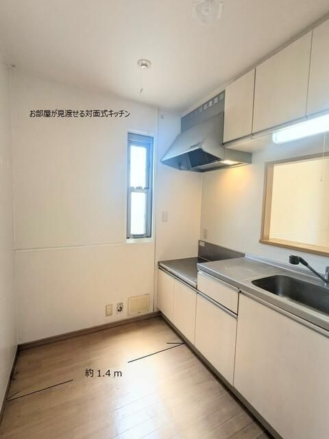 エスポワール城南のキッチン