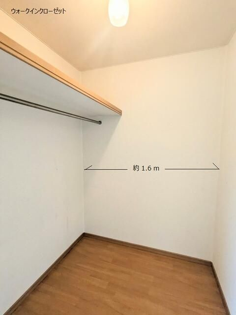 エスポワール城南の収納