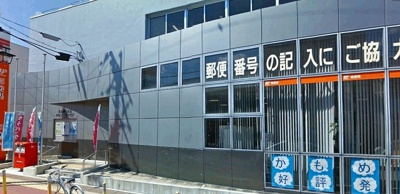 【周辺】 | 澤田マンション | 亀岡郵便局まで250m