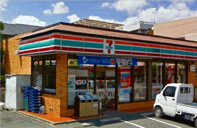 【周辺】 | 澤田マンション | セブンイレブンまで51m
