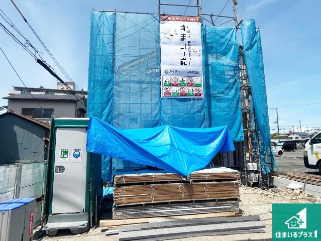 貝塚市堀　第01期　新築一戸建ての外観|現在建築中！落ち着いた街並みで新生活を始めることが出来そう！周辺の物件も併せてご紹介させて頂きます！