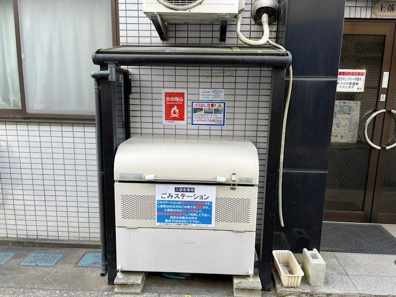 上落合ビル のその他共用部分