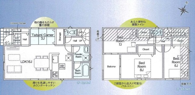 【横浜市青葉区美しが丘西2丁目7-15全10棟新築戸建て】★仲介手数料無料★（美しが丘西小学校・美しが丘中学校）