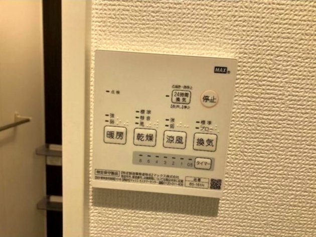 葛飾区堀切５丁目のアパートの設備