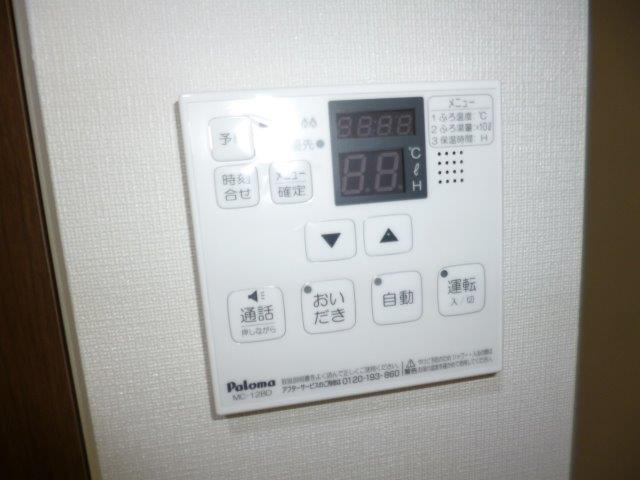 ニューページの設備|給湯リモコン
