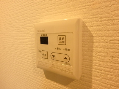 【その他】 | アリエ三鷹