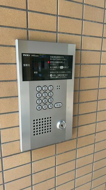 シャルムルミエールのセキュリティ