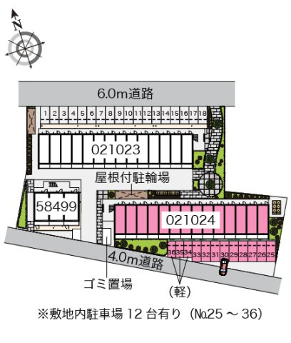 【エントランス】 | レオパレス花水木二番館