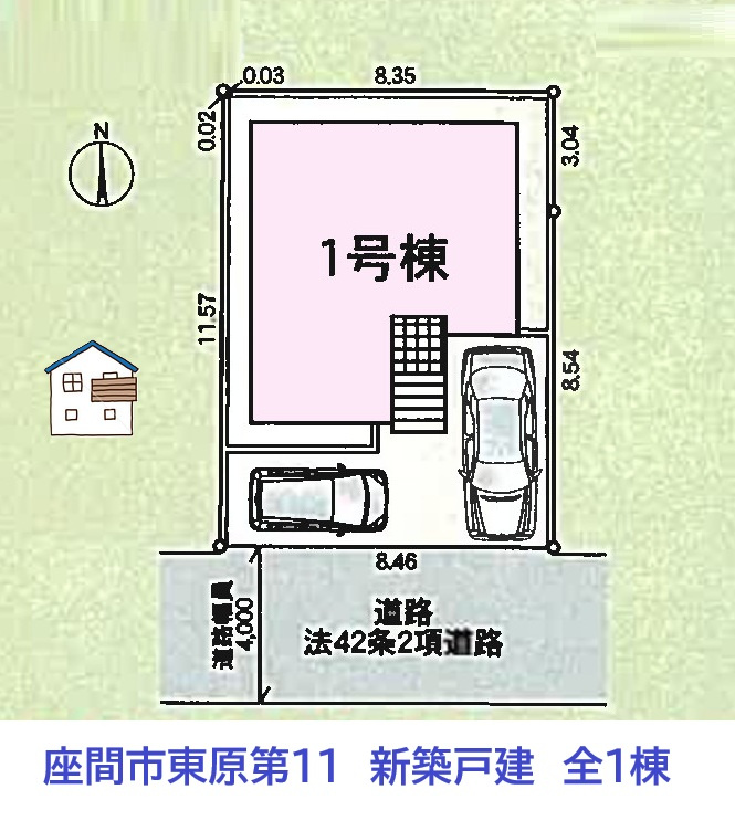 座間市東原第11　新築戸建　全１棟の区画図|＼相鉄線「さがみ野」駅徒歩16分／「コストコ」まで徒歩5分！
東原小学校へ徒歩4分お子様の通学も楽々です♪