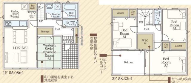 【間取り】 | 補助金対象！仲介手数料無料！黒石小学校に通える新築戸建　宇部市中野開作　第２－１号棟　クレイドルガーデン　アーネストワン | お客様のご意見を凝縮した使いやすい間取り