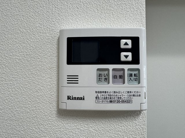 パームスクエアジェームス山のその他