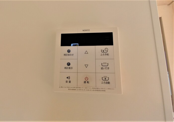 アルヴィータの設備