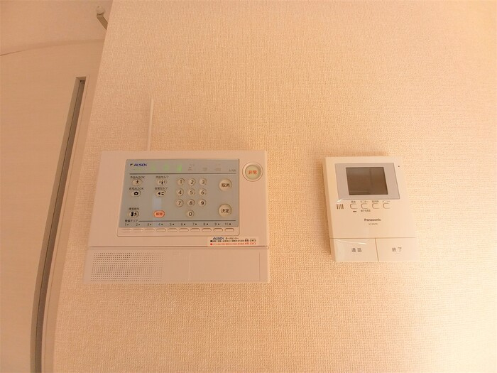 アルヴィータのセキュリティ