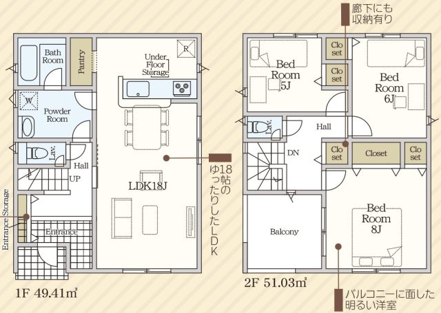 【間取り】 | 補助金対象！仲介手数料無料！黒石小学校に通える新築戸建　宇部市中野開作　第２－２号棟　クレイドルガーデン　アーネストワン | お客様のご意見を凝縮した使いやすい間取り