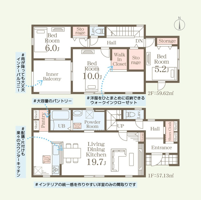 リーブルガーデン  小美玉市羽刈　第5　2の間取り|　
☆全居室に大容量の収納スペース付き。人気のパントリー、玄関もスッキリ片付くシューズクロークも！全室明るい南向きのお部屋です。