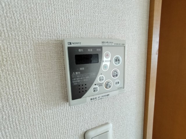 メリディアンのセキュリティ