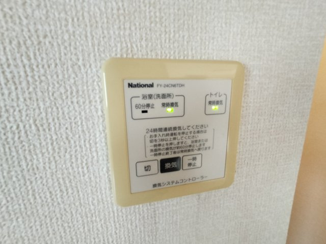 メリディアンの設備