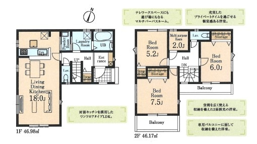 川越市天沼新田新築戸建の間取り