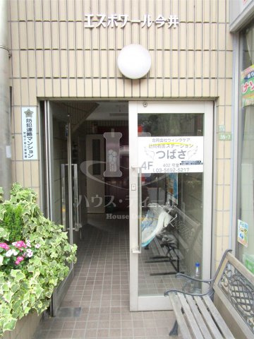 【エントランス】 | エスポワール今井