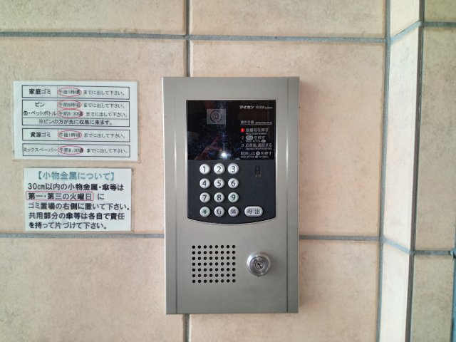 川崎市多摩区中野島６丁目の賃貸マンションのセキュリティ