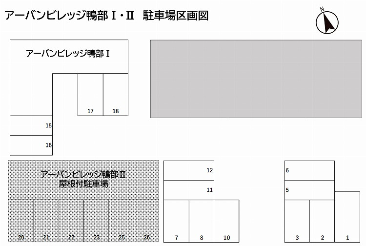 アーバンビレッジⅡの駐車場