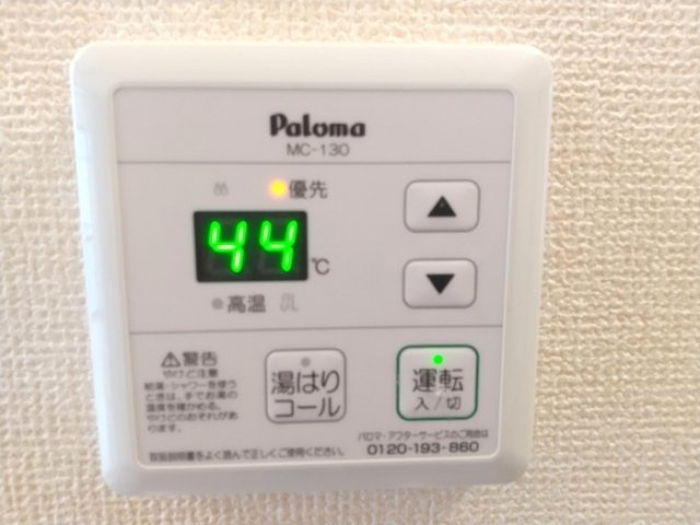 エトワール新瑞の設備