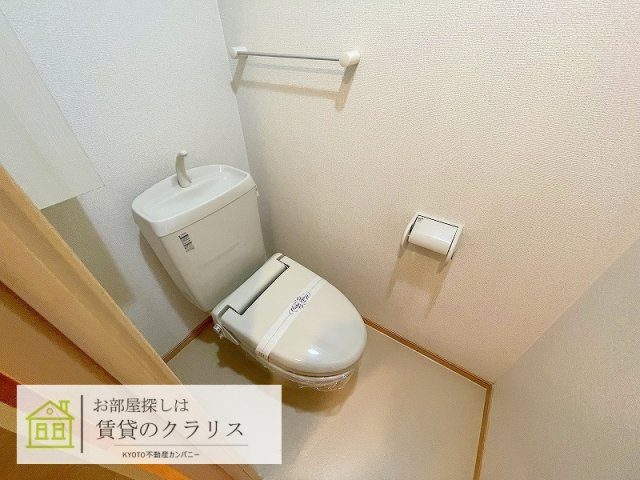 アエリア八条のトイレ