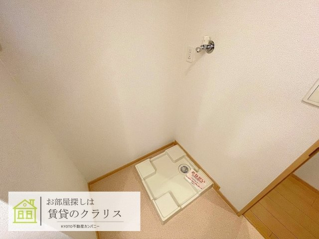 アエリア八条