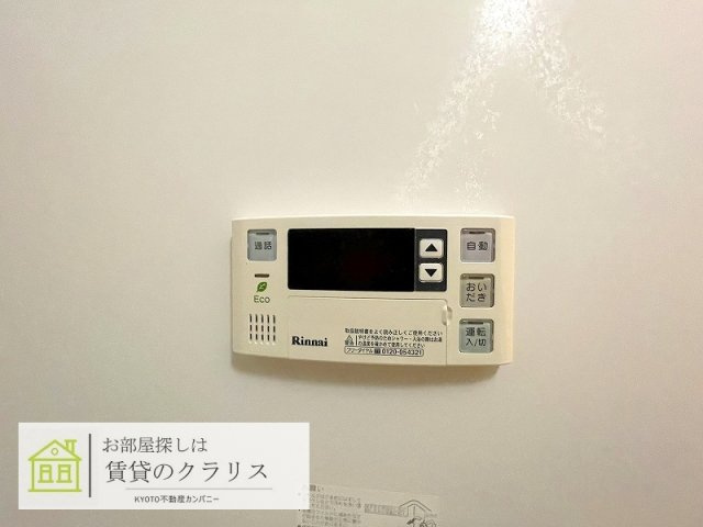 アエリア八条