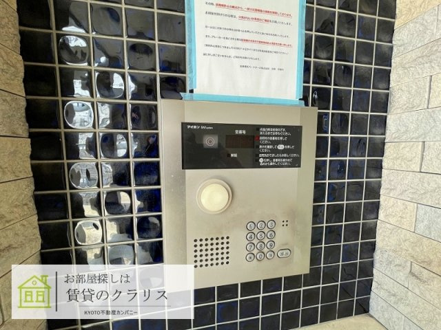 アエリア八条