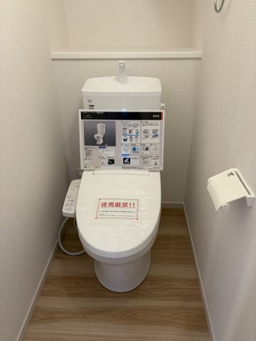 《仲介手数料無料》見沼区大字蓮沼10-4新築一戸建てリガーレのトイレ