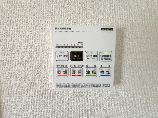 福生市福生　新築戸建全3棟のその他|【浴室換気暖房乾燥機リモコン】雨の日の洗濯物乾燥はもちろん、浴室の暖房・換気機能で一年を通して快適にお使いいただけます。