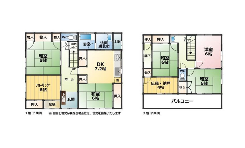 売中古戸建　藤枝市助宗の間取り|6SDKのゆとりある間取り。全居室6帖以上に加え、納戸や豊富な収納を備え、快適にお過ごしいただけます！