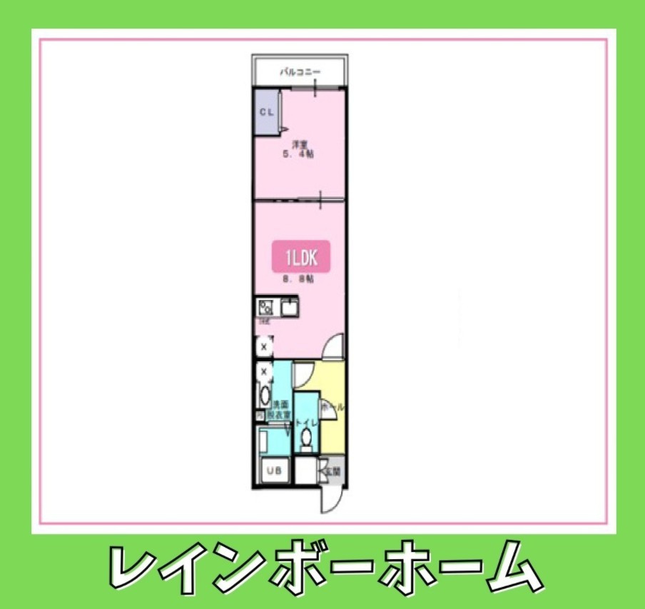 ＼＼【LINE連絡可】接客・申込・契約すべてオンライン完結可／／の間取り