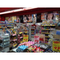 ツルハドラッグ高円寺店まで694m
