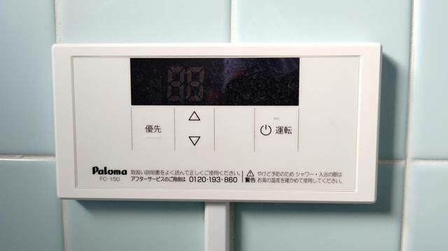 福生市北田園２丁目のアパートの設備