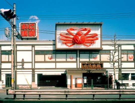 ルーブル練馬高野台参番館の周辺