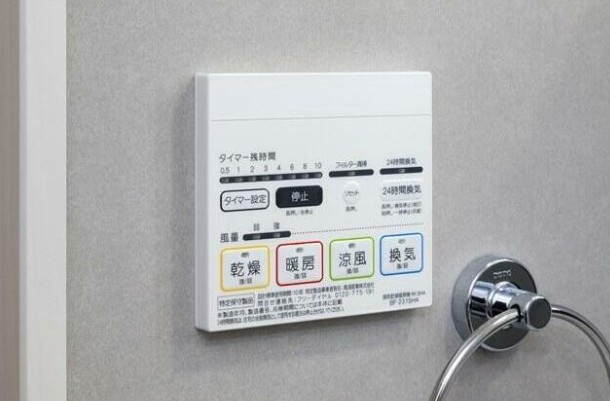 柏市つくしが丘３丁目のアパートの設備