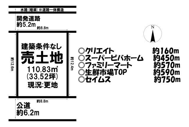 川越市上野田町の売地