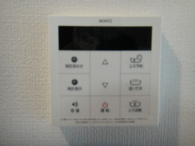 【設備】 | フォーチュン ドゥミール